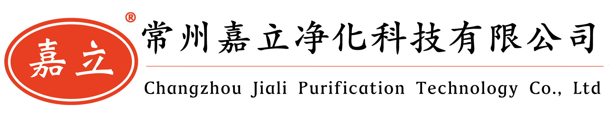 聊城初效板式过滤器,聊城中效袋式过滤器,聊城高效过滤器,聊城过滤器安装固定框架